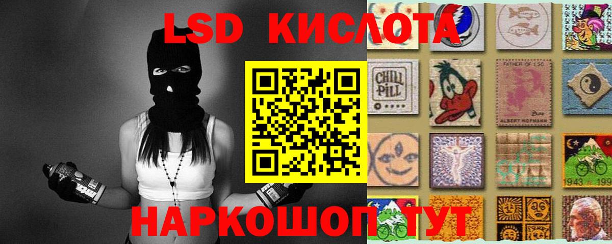Лянтор  ЛСД экстази кислота  Вход с VPN 