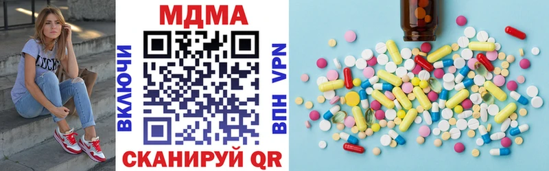 MDMA Molly  цена   Лянтор 