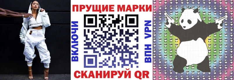 Марки N-bome 1,5мг  даркнет сайт  нарко площадка формула  Лянтор 