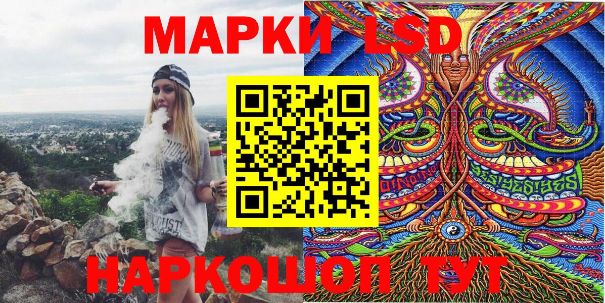 Марки 25I-NBOMe 1,8мг  Вход с VPN  Наркотические марки  Марки 25I-NBOMe 1,8мг  сколько стоит  Лянтор 