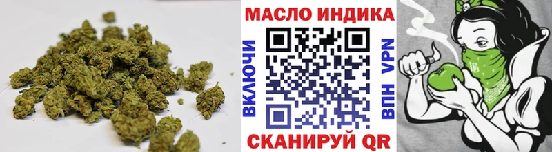 дарнет шоп  Лянтор  ТГК концентрат 