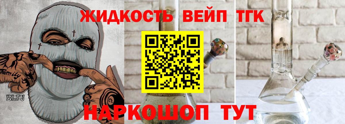 ГЕРОИН Лянтор