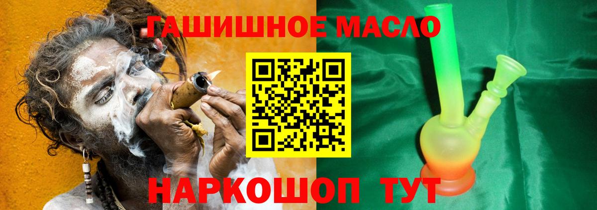 Лянтор  Дистиллят ТГК Wax  Вход с VPN 